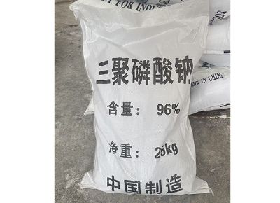 點擊查看詳細(xì)信息<br>標(biāo)題：三聚磷酸鈉（STPP） 閱讀次數(shù)：21144